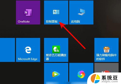 windows10打印机扫描怎么使用 win10系统如何设置打印机扫描功能