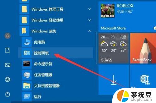 win10电脑不显示缩略图 Win10图片缩略图不显示怎么办