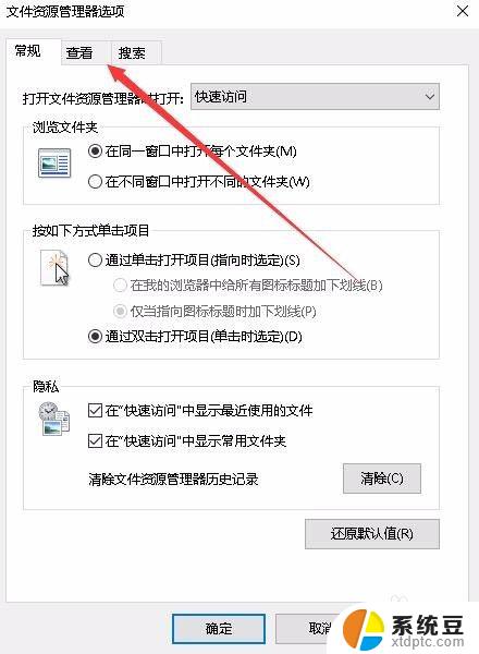 win10电脑不显示缩略图 Win10图片缩略图不显示怎么办