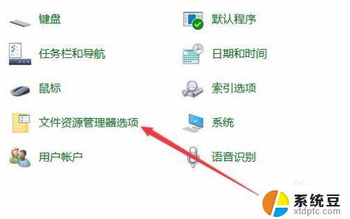 win10电脑不显示缩略图 Win10图片缩略图不显示怎么办