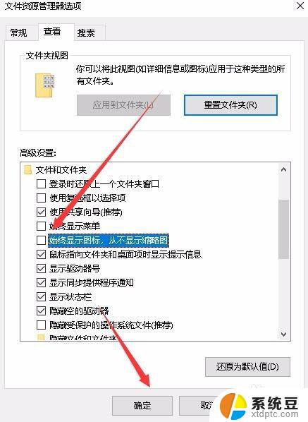 win10电脑不显示缩略图 Win10图片缩略图不显示怎么办