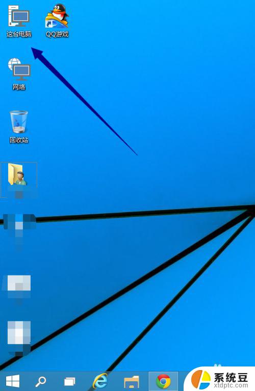 win10系统怎么将我的电脑放到桌面 Win10我的电脑快捷方式桌面如何创建