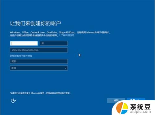 win10装itunes无限重启 Windows10安装无限重启怎么办