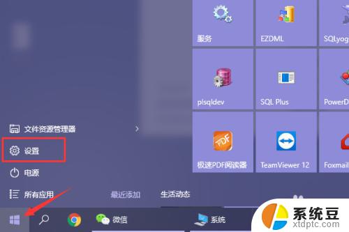 怎样让win10运行更快 如何提升win10系统的运行效率