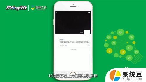 微信朋友圈的字怎么样全部展开 朋友圈发的文字怎么才能完全显示