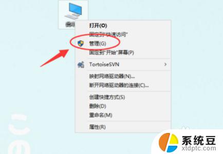 windows10切换用户登录 Win10怎么切换登录用户快捷键