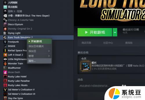 禁用steam输入有什么用 如何关闭Steam控制器输入