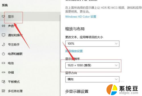 电脑投影到电脑怎么设置 win10投影设置教程图文解析