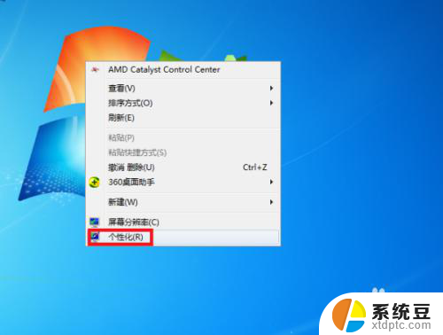 怎么把动态壁纸放到桌面上 电脑如何设置动态桌面壁纸 Windows 10