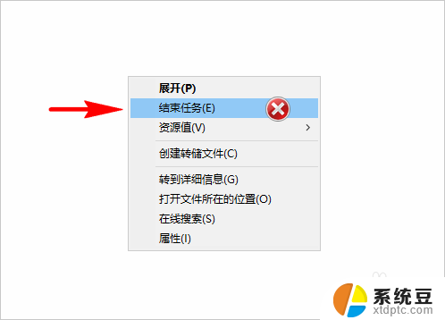 电脑看电视下面任务栏怎么隐藏 全屏观看视频时任务栏不自动隐藏怎么办