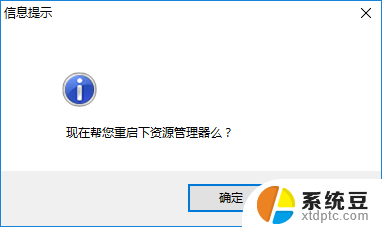 电脑看电视下面任务栏怎么隐藏 全屏观看视频时任务栏不自动隐藏怎么办