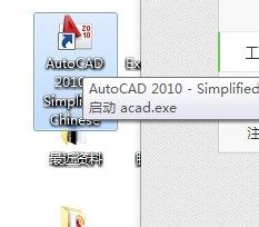 cad方块怎么画 如何在CAD中快捷画方形