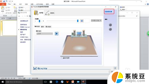 耳机接入电脑为什么没有声音 win10电脑插入耳机没有声音怎么修复