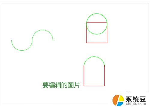 怎么在图片上标注箭头和文字 图片编辑软件中添加箭头、序号、文本的教程