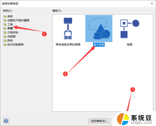 怎么在图片上标注箭头和文字 图片编辑软件中添加箭头、序号、文本的教程