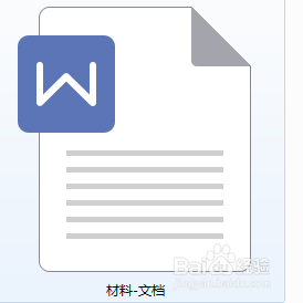 如何用word打开文件不用wps打开 Microsoft word 如何打开文档