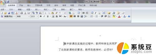 如何用word打开文件不用wps打开 Microsoft word 如何打开文档