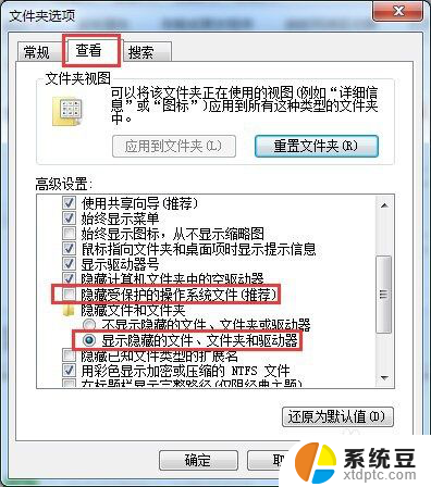 u盘文件莫名其妙不见了 U盘文件不见了怎么办