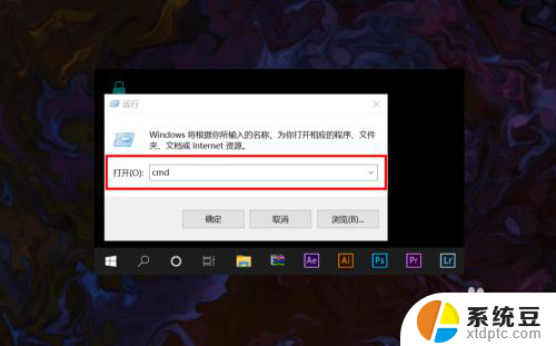 电脑显示不出可用网络 win10系统网络不显示怎么解决