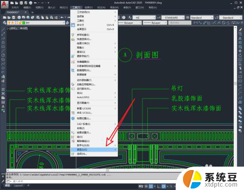 cad输入命令按空格无效 CAD软件快捷键无效怎么办