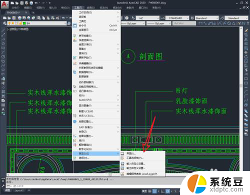 cad输入命令按空格无效 CAD软件快捷键无效怎么办