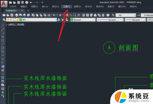 cad输入命令按空格无效 CAD软件快捷键无效怎么办