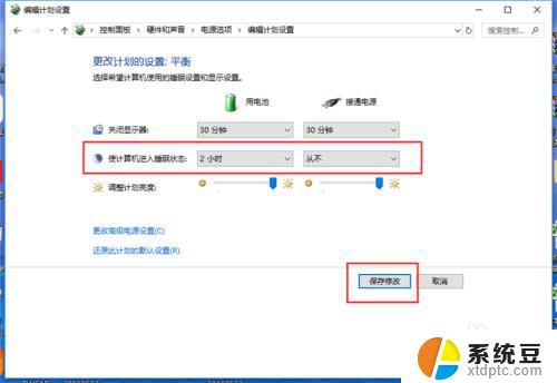 长时间不用电脑黑屏怎么办 离开一段时间后电脑黑屏怎么解决