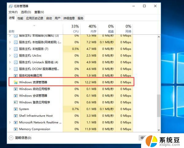 联想电脑桌面右键没有反应 win10电脑桌面右键点击没反应怎么解决