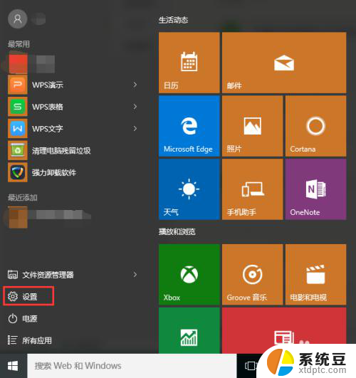 如何打开笔记本软键盘 win10系统打开触摸屏键盘的方法