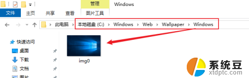 如何将win10的桌面背景图片导出 Windows10主题和桌面图片导出步骤