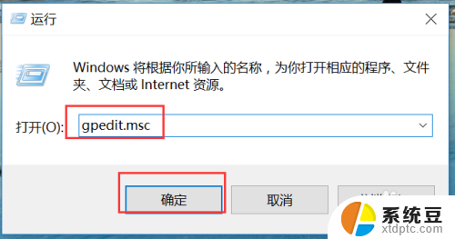 关闭win10自带杀毒软件更新 win10系统关闭更新服务和自带杀毒软件的步骤