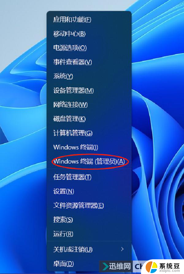 win11触摸板关闭了 用着会自己打开 外星人笔记本触摸板关闭方法