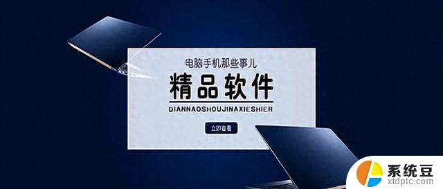 4GBs且免费，Windows史上最快的工具！尽在这里
