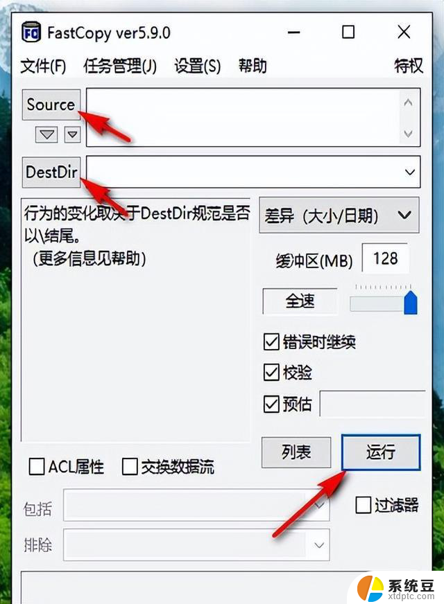 4GBs且免费，Windows史上最快的工具！尽在这里