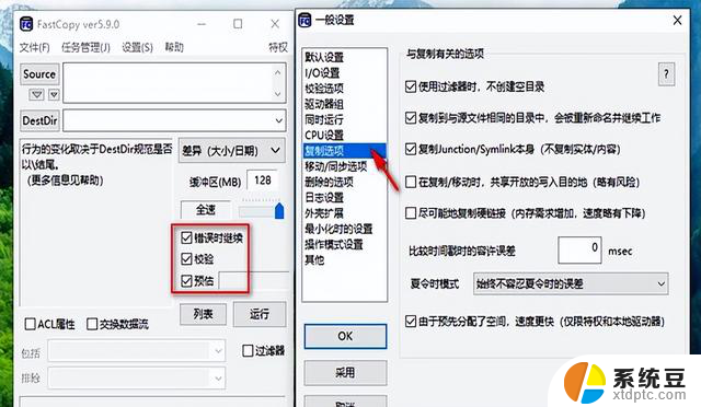 4GBs且免费，Windows史上最快的工具！尽在这里