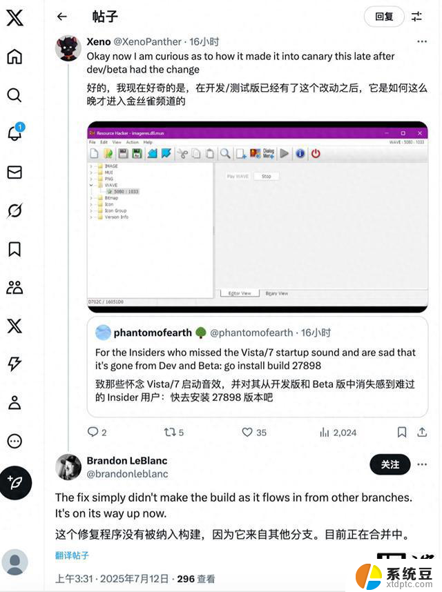 Win11 Canary 27898预览版发布：微软再度带回Vista开机音效独家