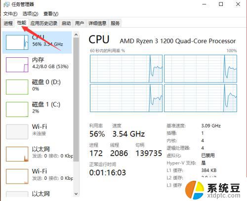 如何查看电脑是什么显卡 如何查看自己电脑的显卡信息