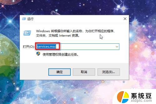 win10 windows无法连接到打印机 Win10无法识别打印机怎么办