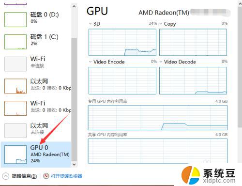 如何查看电脑是什么显卡 如何查看自己电脑的显卡信息