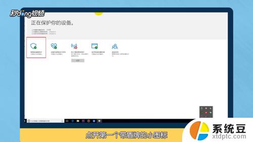 win10误杀文件恢复 Win10系统误删除文件后如何找回