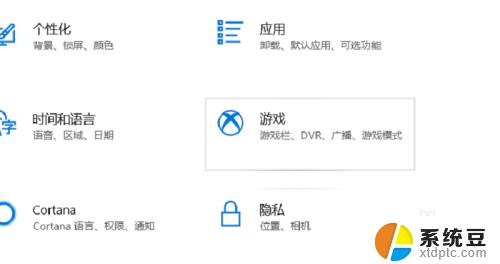 win10 自带的录屏工具 Windows10自带的录屏软件怎么设置