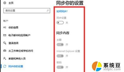 win11系统修复软件哪个好用 Win11系统蓝屏修复教程