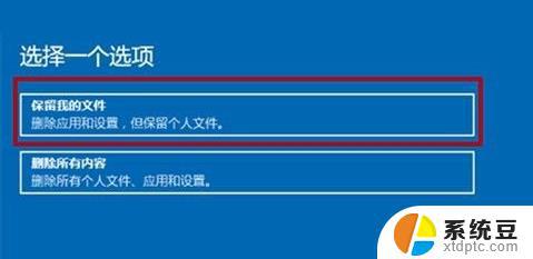 win11系统修复软件哪个好用 Win11系统蓝屏修复教程