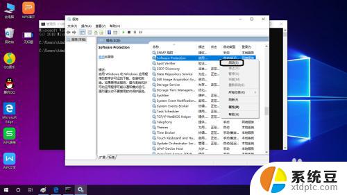 Win7怎么删除密钥？操作简明教程！