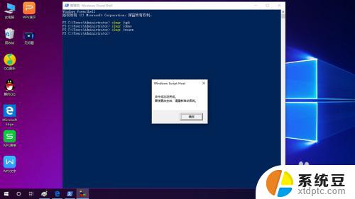 Win7怎么删除密钥？操作简明教程！