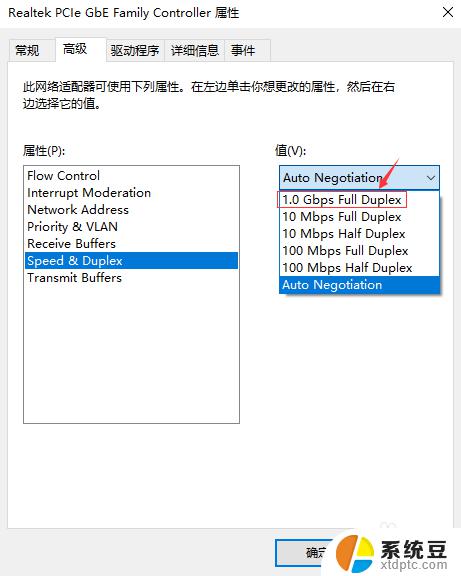 怎么判断电脑网卡是不是千兆 如何测量电脑的网络速度是否满足千兆要求