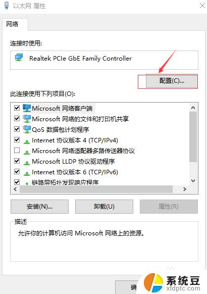 怎么判断电脑网卡是不是千兆 如何测量电脑的网络速度是否满足千兆要求