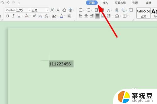 wps文档字体不一样怎么调整 WPS同样字体在不同操作系统上显示不一致的解决方案