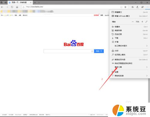 Microsoft Edge怎么还原成IE？详细教程分享