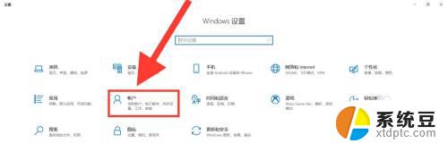 查询windows账号密码命令 如何找到自己电脑的用户名和密码